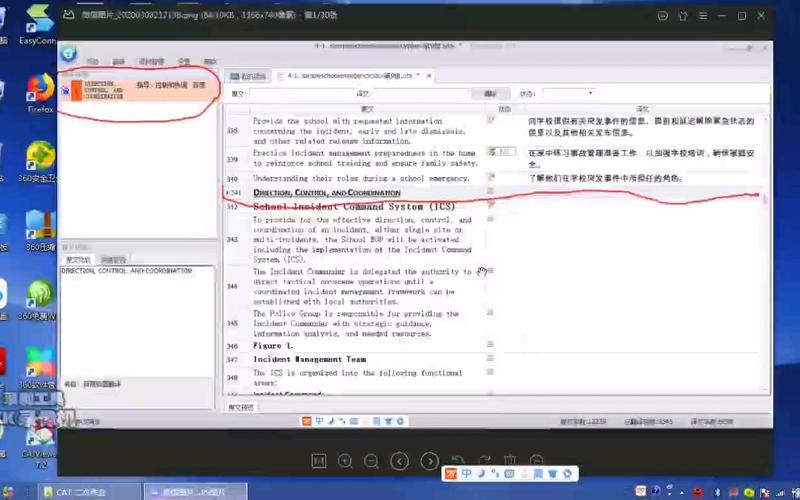 Transmate�ٷ�������v1.0.0 �ٷ�����