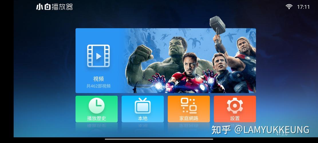 Online TV Player���԰�����v1.0.0 �ٷ�����