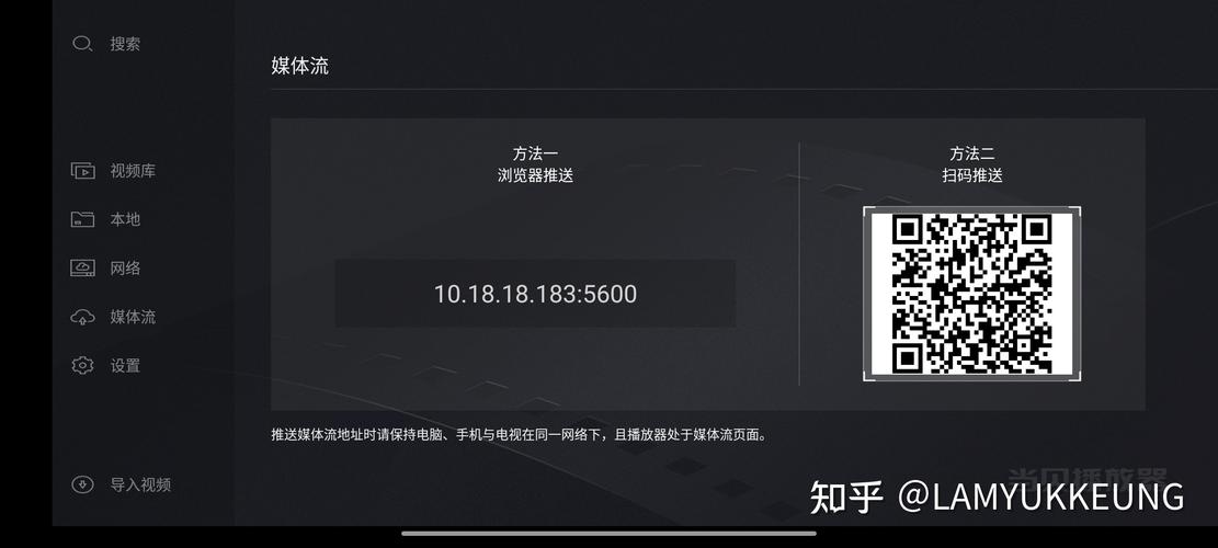 Online TV Player���԰�����v1.0.0 �ٷ�����