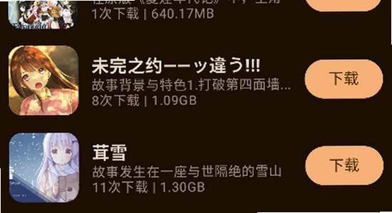 猫盒社区正版下载安装教程,猫盒社区宣传图,无水印