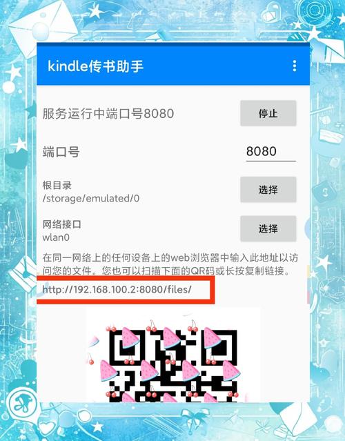 Send to Kindle for PC�ٷ������ؽ�ͼ