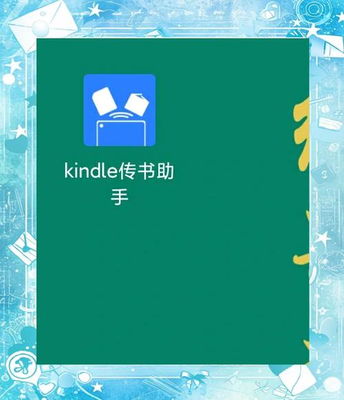 Send to Kindle for PC�ٷ������ؽ�ͼ