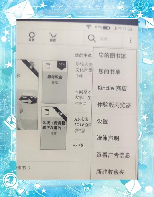 Send to Kindle for PC�ٷ������ؽ�ͼ
