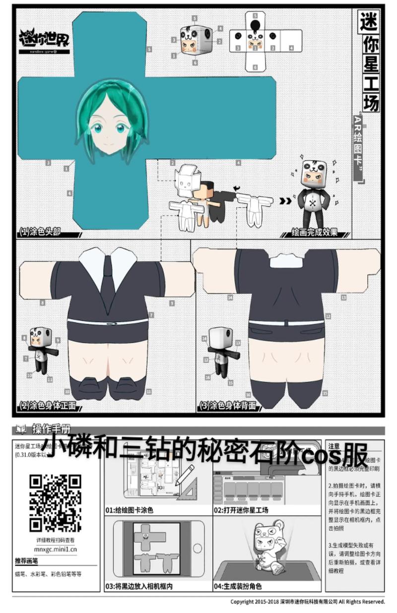 �༭����װ�ٷ�������v1.0.0 �ٷ�����