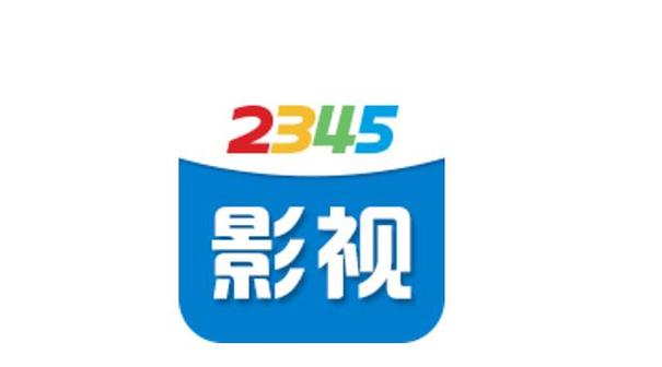 2345Ӱ�Ӵ�ȫ�ٷ�������v5.6.0 �ٷ�����