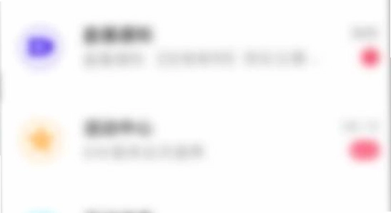 喜弟cd安卓版手机安装权限设置界面