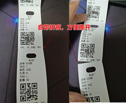 手机扫菲官方版下载截图
