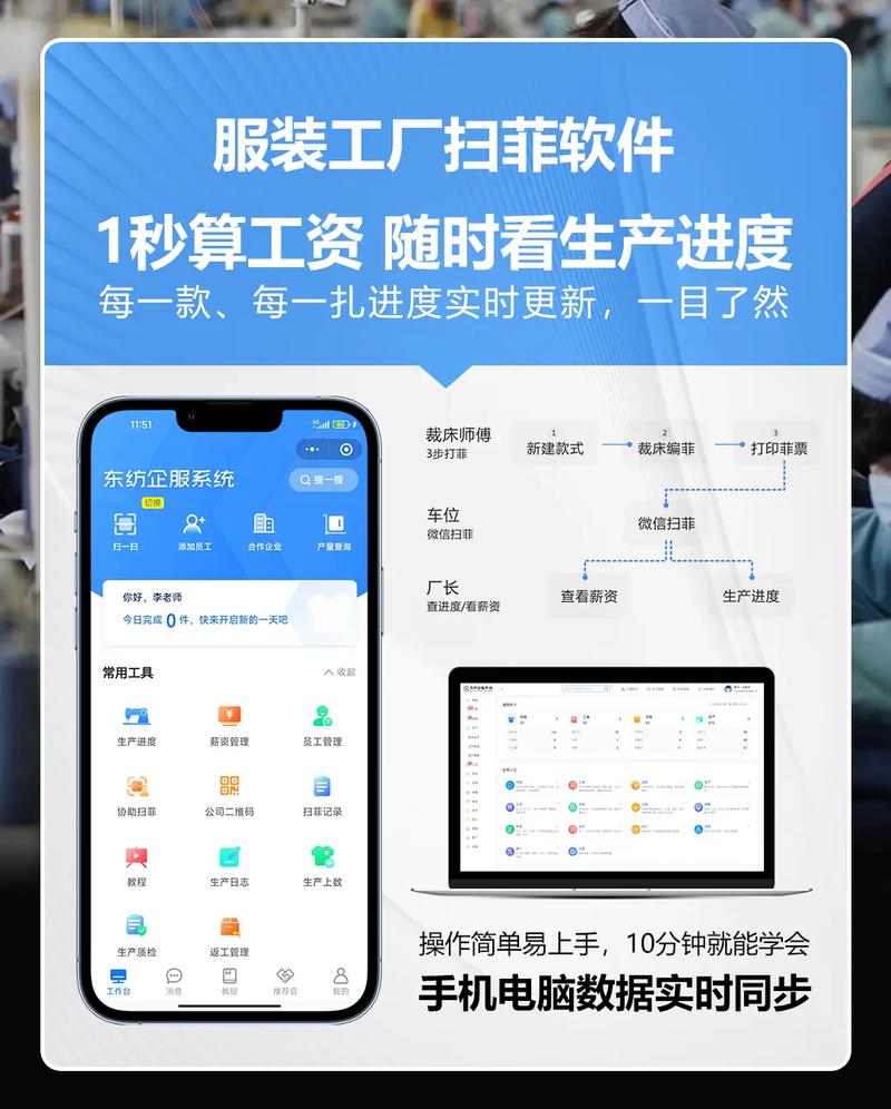 手机扫菲官方版下载截图