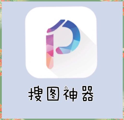 �鶯��ͼ���°�����v1.0.0 �ٷ�����