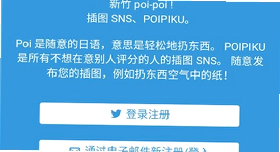popiku软件主界面功能布局截图,高清大图