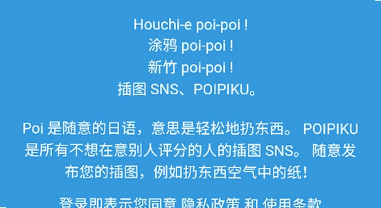 popiku软件工作台效果图,展示运行流畅