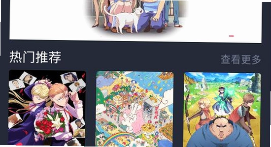 oneghg动漫共和国2026最新版下载界面,色彩丰富,界面截图