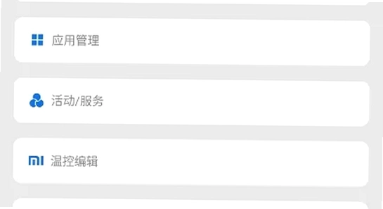 scene最新版下载 免费入口 官方 宣传图 高清 无水印