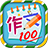 Сѧ�ر�ͬ���������Ĺٷ�������v1.0.0 �ٷ�����
