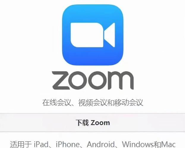 Zoom���԰����ؽ�ͼ