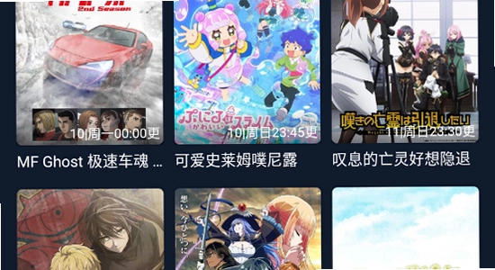 次元动漫APP正版界面截图展示,无水印,高清