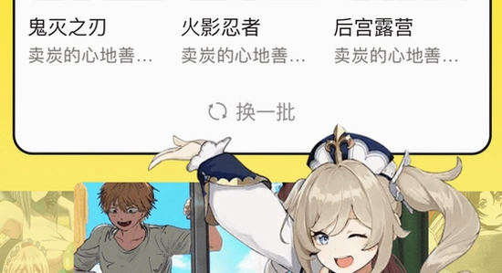 次元动漫官方正版下载安装步骤图解,高清,无水印