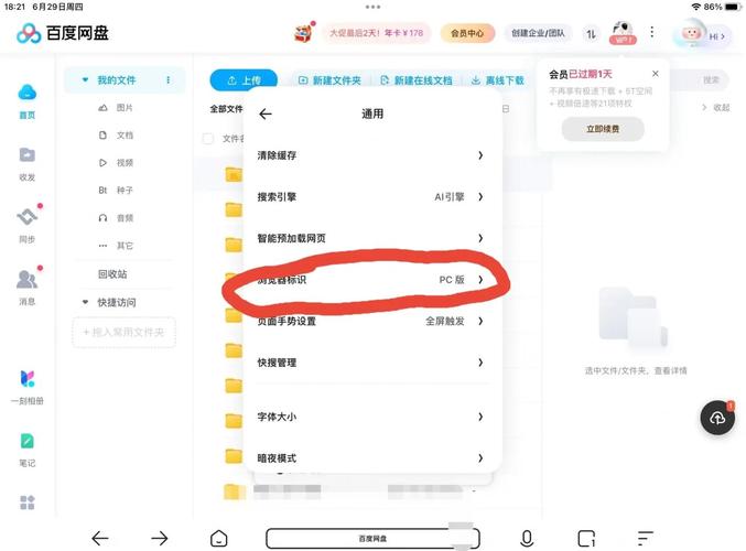 ���ٿ����԰����ؽ�ͼ