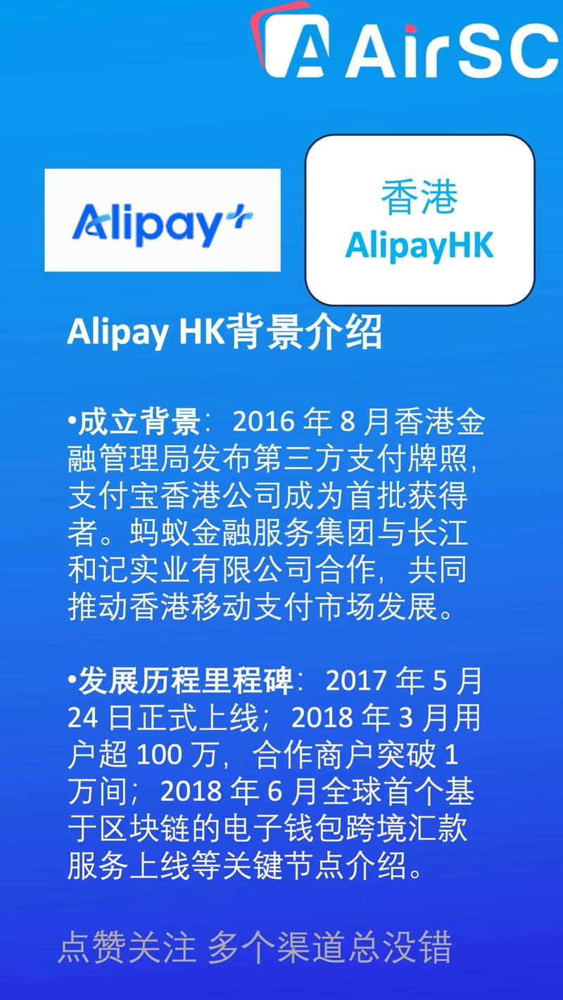 AlipayHK֧������۹ٷ����ؽ�ͼ