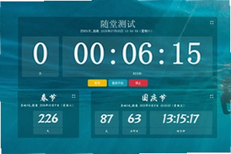 ����ʱ����app���ڵ��������ô�ã�����ʱ����app���ڵ������ʹ�ý̳�2026