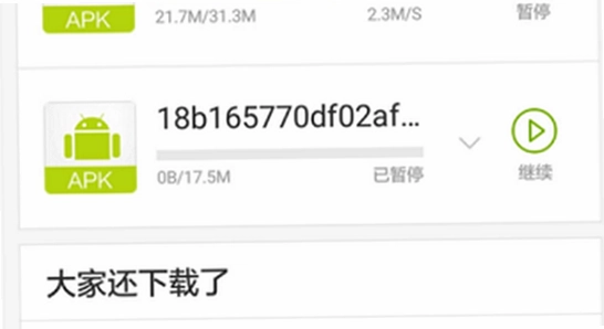 风筝守护小米版解析包错误解决,风筝守护安装失败处理,小米手机应用安装签名冲突