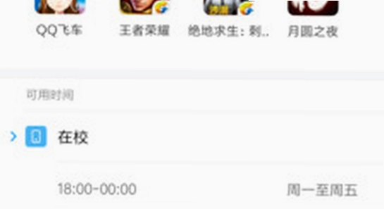 风筝守护小米版应用商店下载,风筝守护最新版版本号,风筝守护官网下载链接