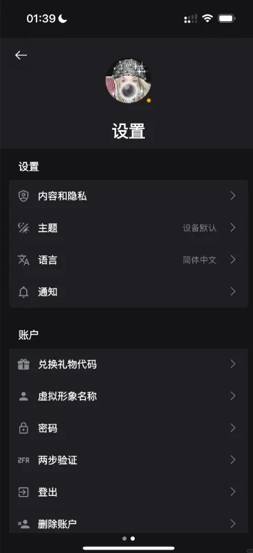Everskies�ϰ汾����v1.2.10 ��׿��