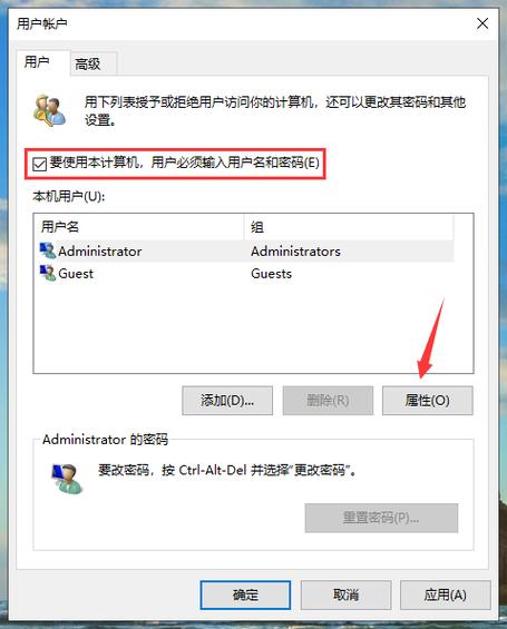 Windows NT �Ҽ���ȡ����ԱȨ�޹ٷ������ؽ�ͼ