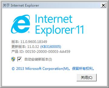 Internet Explorer 11IE11�ٷ������ؽ�ͼ