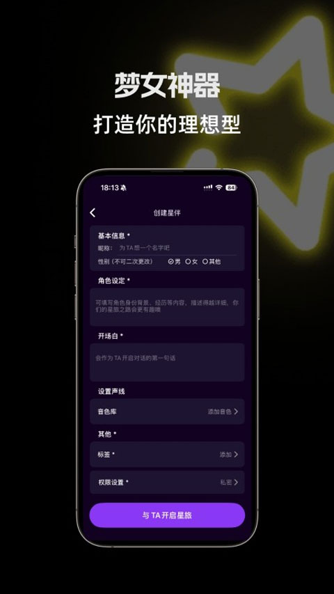 ����AI���������ֻ���v2.0.3 �ٷ���