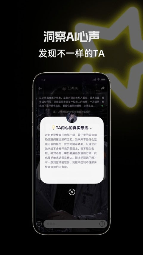 ����AI���������ֻ���v2.0.3 �ٷ���