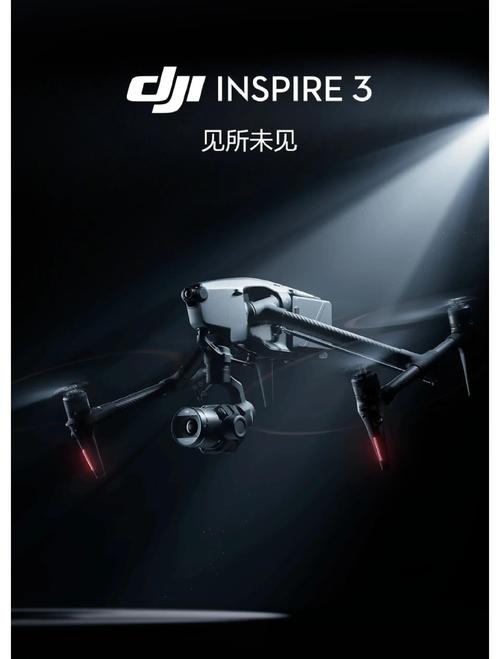 Hubsan 3Hubsan无人机控制官方下载截图