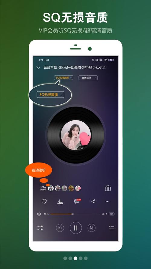深港DJ音乐盒电脑版下载截图
