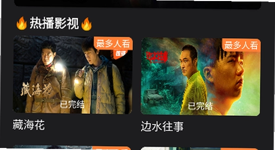 牛牛视频免费追剧软件安装界面步骤图