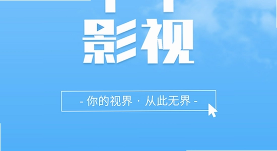 牛牛视频免费追剧软件手机安装完成图标界面