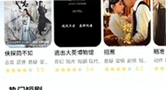 牛牛视频免费追剧软件2026新版播放器界面功能展示