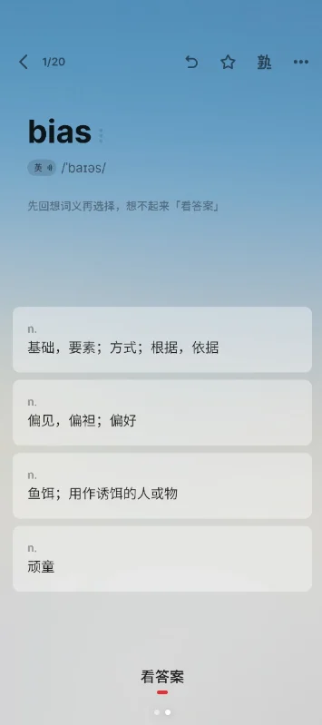 ��������app�ٷ���Ѱ����ؽ�ͼ