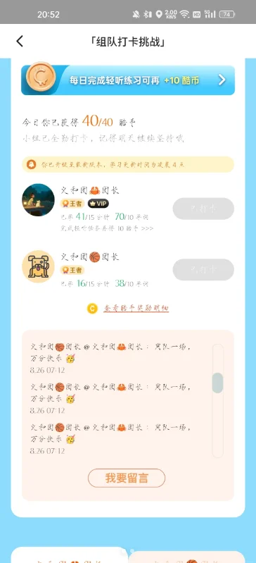 ��������app�ٷ���Ѱ����ؽ�ͼ