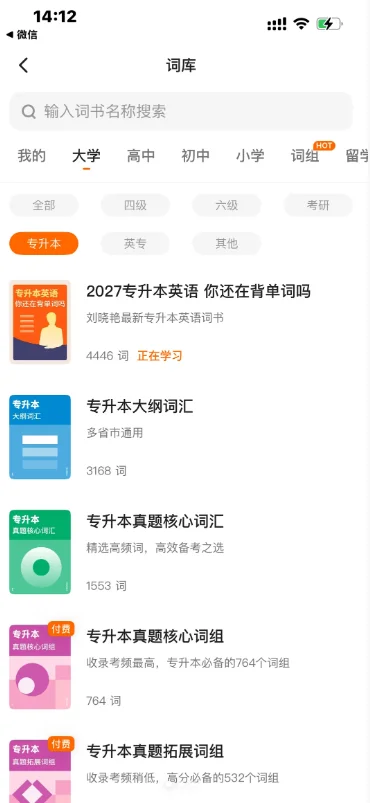 ��������app�ٷ���Ѱ����ؽ�ͼ