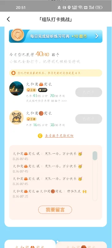 ��������app�ٷ���Ѱ����ؽ�ͼ