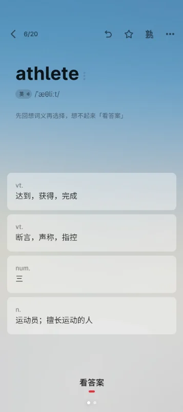 ��������app�ٷ���Ѱ����ؽ�ͼ