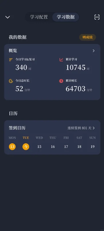��������app�ٷ���Ѱ����ؽ�ͼ