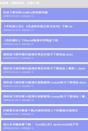 ������app�ٷ������ؽ�ͼ
