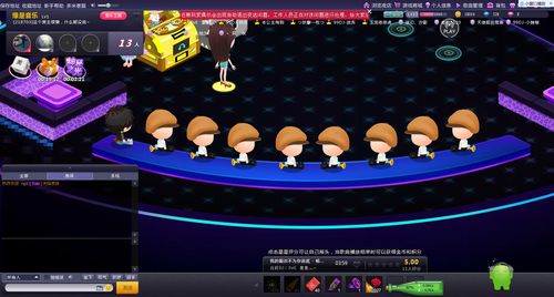 ����DJ���԰����ؽ�ͼ