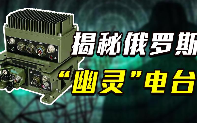 幽灵网络电台官方版下载截图
