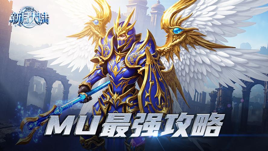 ���´�½New Moon Continent�ٷ�app����v2.0.8 ������