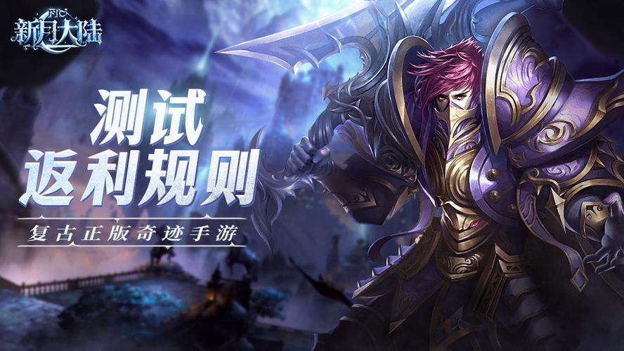 ���´�½New Moon Continent�ٷ�app����v2.0.8 ������