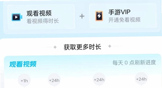 魅影直播闪退解决方法