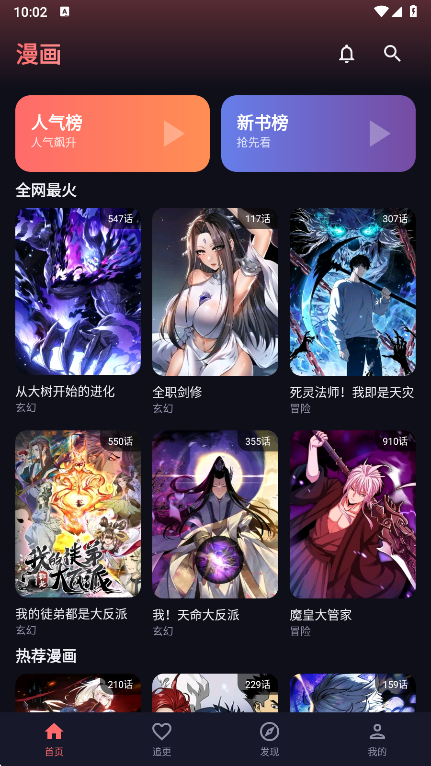 ���ֳ�app�ٷ���������v1.0.0 ��׿��