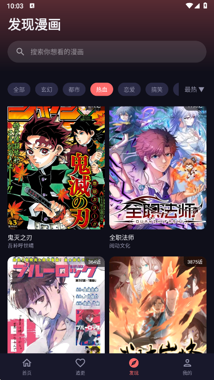 ���ֳ�app�ٷ���������v1.0.0 ��׿��